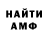 Amphetamine VHQ Other Archer