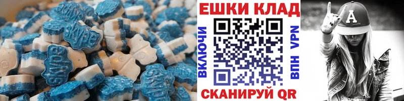 Ecstasy XTC  Ряжск 