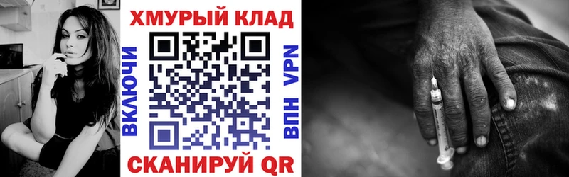 omg ссылки  Ряжск  Героин Heroin 