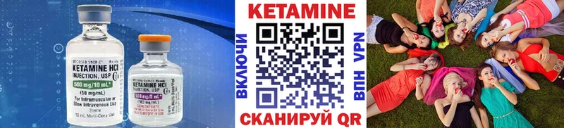 КЕТАМИН VHQ  купить наркотики сайты  Ряжск 