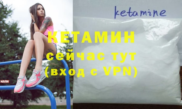 индика Балахна