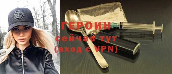 героин Арсеньев