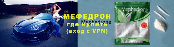 хмурый Армянск