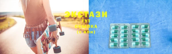 хмурый Армянск