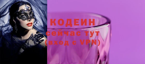 хмурый Армянск