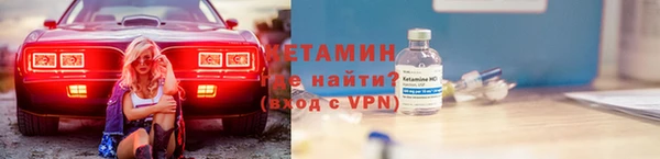 героин Арсеньев