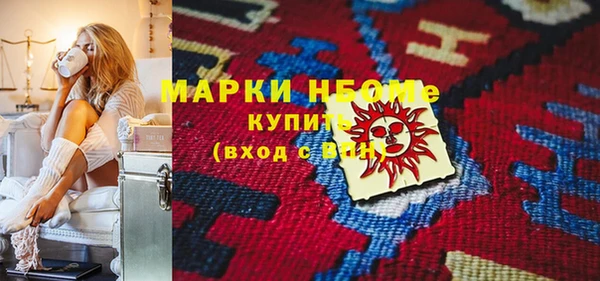 хмурый Армянск
