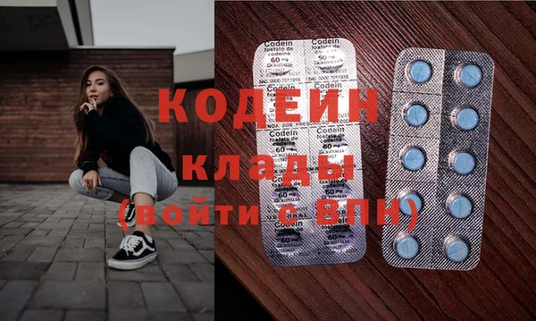героин Арсеньев