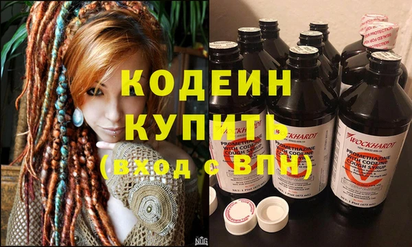 хмурый Армянск