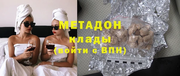 хмурый Армянск