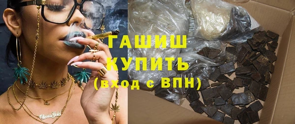 героин Арсеньев
