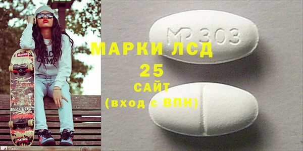 хмурый Армянск