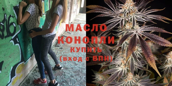 хмурый Армянск