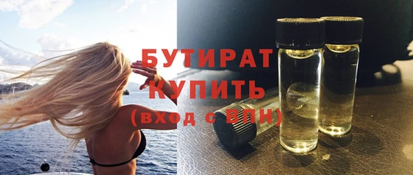 хмурый Армянск