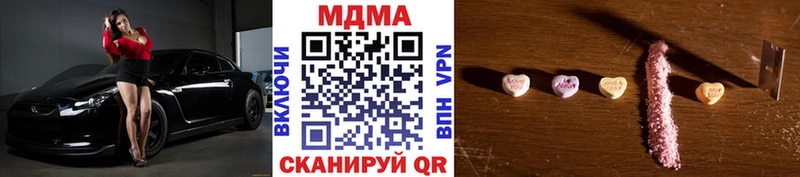 MDMA молли  Ряжск 