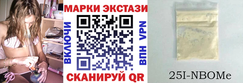 Марки NBOMe 1,5мг  blacksprut рабочий сайт  Ряжск  цена  