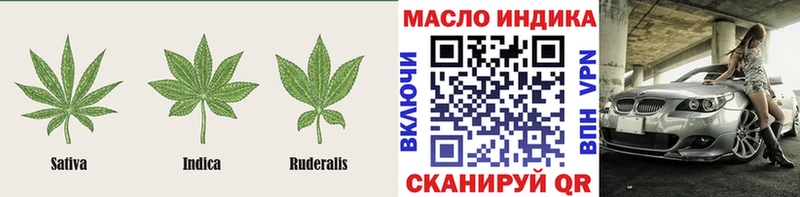 ТГК Wax Ряжск